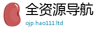 新奥2025年天天开好彩任王中王493333WWW马头诗